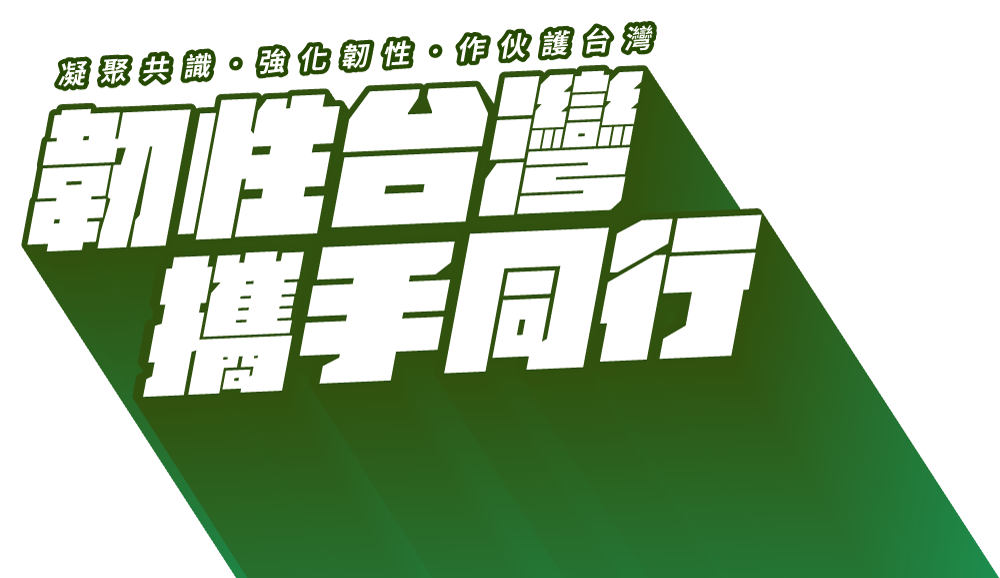 slogan